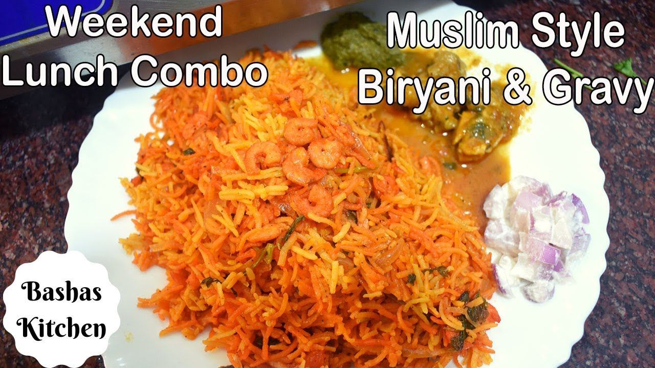 துல்லியமான அளவீட்டு உடன் இறால் தம் பிரயாணி செய்வது எப்படி|Prawn Biryani in tamil Muslim Style смотреть онлайн