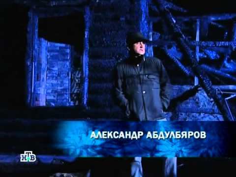 Анатолий Кашпировский. Бессмертие смотреть онлайн