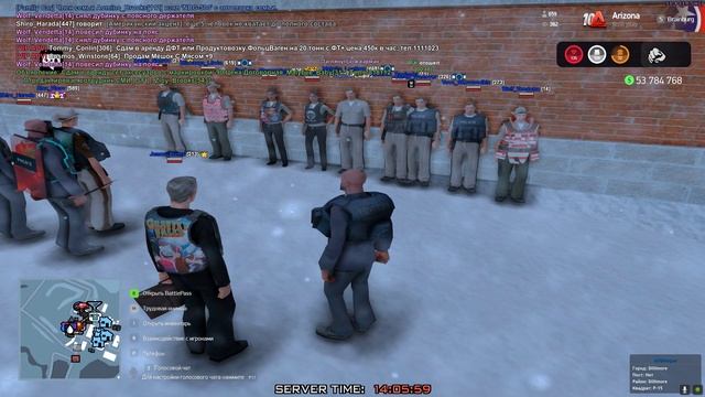 Гос. Проверка LSSD 2/5 смотреть онлайн