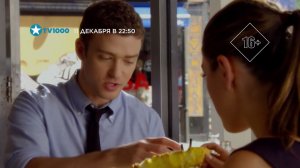 Рекламный блок, заставка и анонс [TV 1000 HD, 07.12.2022]