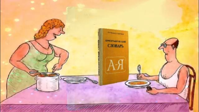 День грамматики смотреть онлайн