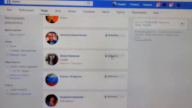 Как создать три акаунта в Facebook. АКАДЕМИЯ УСПЕХ ВМЕСТЕ. смотреть онлайн