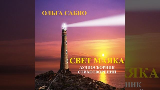 О смысле смотреть онлайн