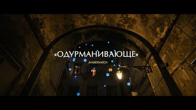 Партенопа | Дубляж | 2024 смотреть онлайн