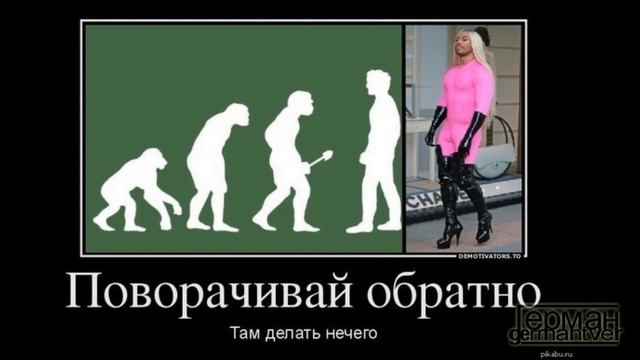 ЕвроПОПА - Kol-O-Bok