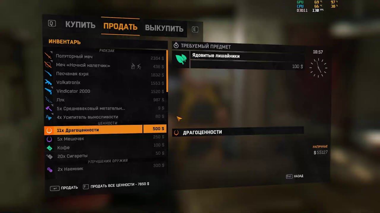 Dying Light - Трущобы(Кооператив) смотреть онлайн