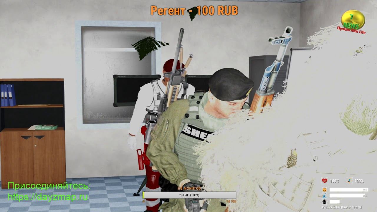 7 NEWS 07 11 2019 Arma 3 ПИРАТКА смотреть онлайн