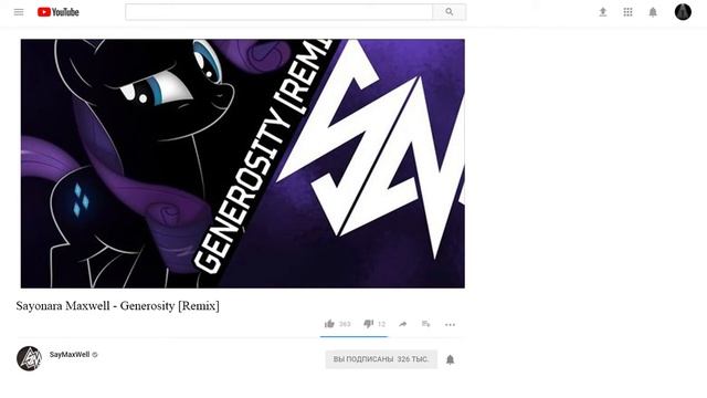 Sayonara Maxwell — Generosity [Remix] смотреть онлайн