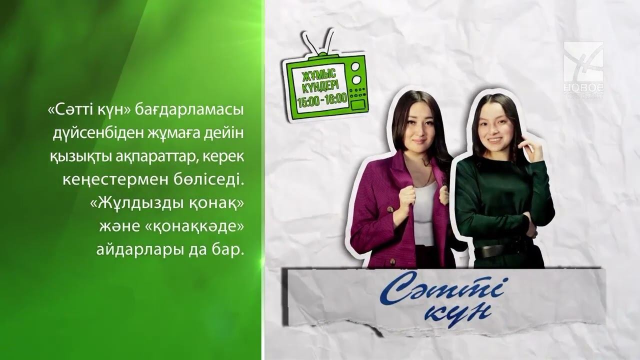 Смена логотипа на праздничный к 20-летию канала (Новое телевидение, 14.10.2022) смотреть онлайн