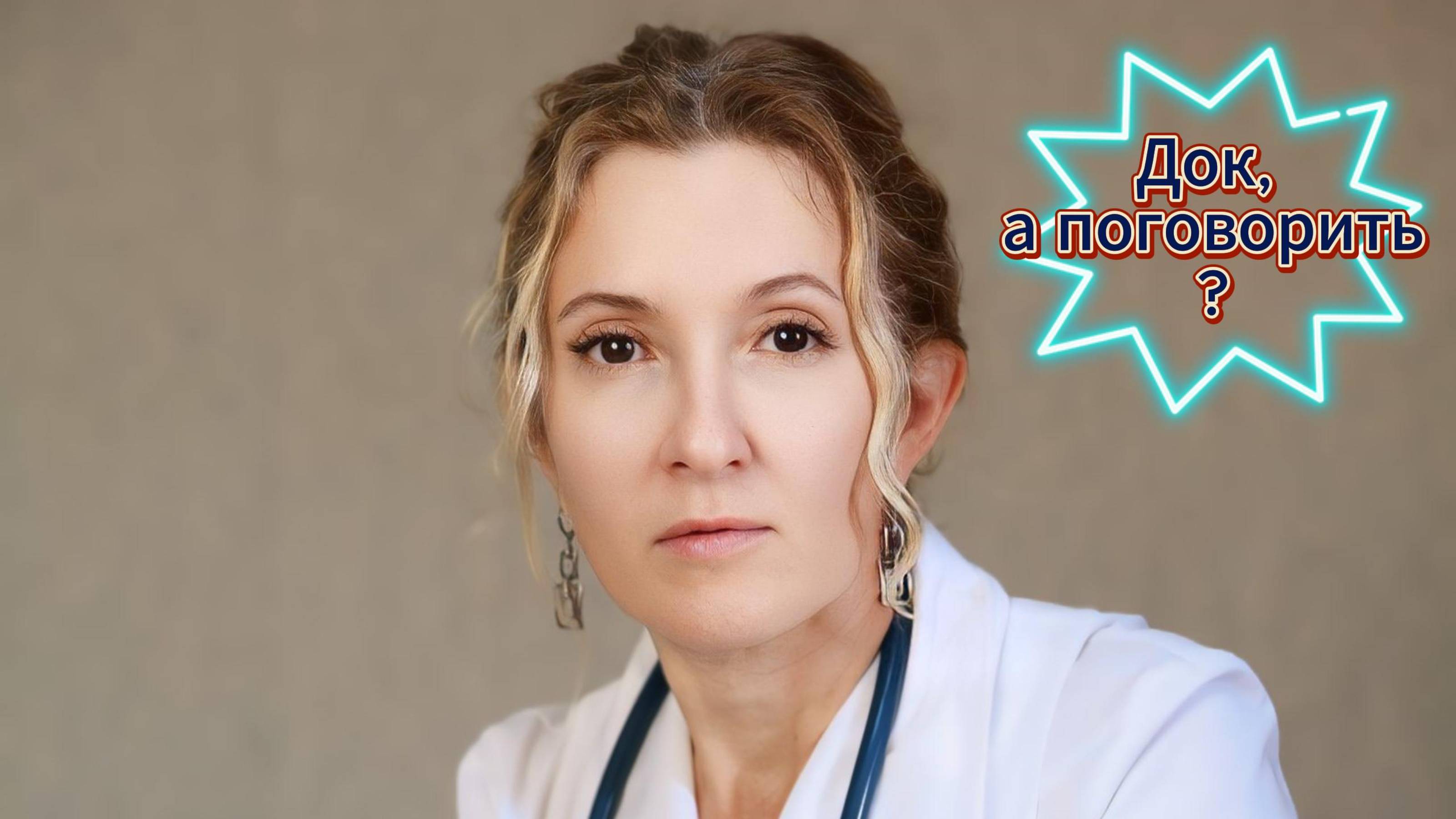 30.11.2024 Лекция 2 смотреть онлайн