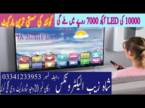 Wholesale market LED TV in cheap prices | 4K imported low prices smart LED TV смотреть онлайн