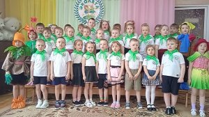 Гимн Эколят