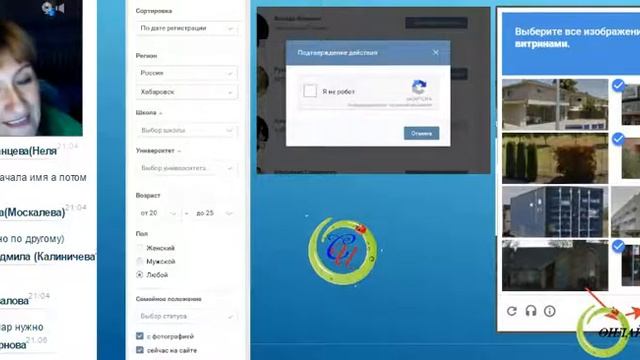 "Рекрутинг в ВК". | Светлана Иванова. смотреть онлайн