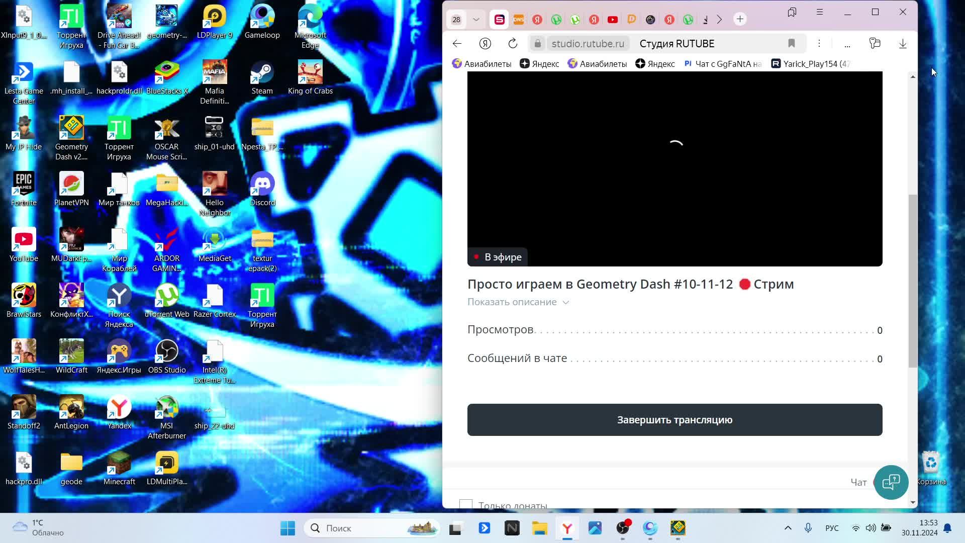 Просто играем в Geometry Dash #10-11-12 🛑Стрим смотреть онлайн