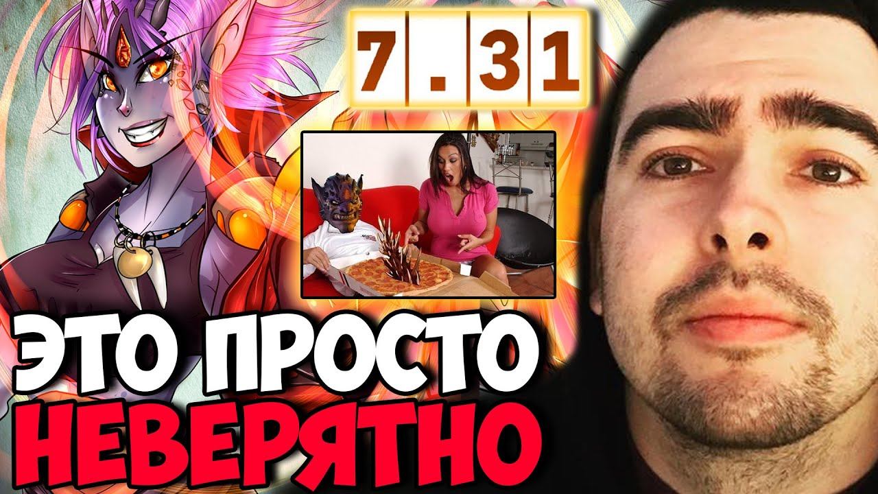 STRAY НЕВЕРОЯТНОЕ НА МИДОВОМ ЛИОНЕ ПАТЧ 7.31 ! СТРЕЙ ТЕСТИТ ИМБА ! carry mid dota 2 Лучшее со Стрее смотреть онлайн