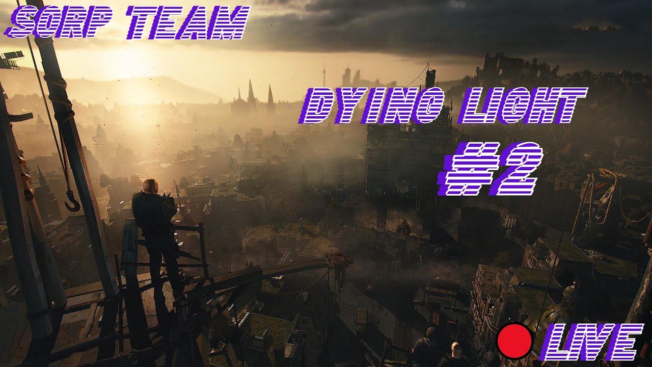 🔥🔴ПРОХОЖДЕНИЕ DYING LIGHT #2🔴🔥 смотреть онлайн
