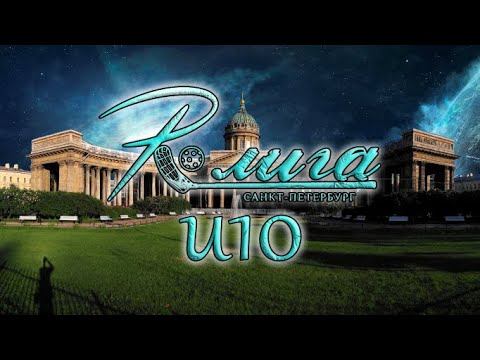 "Невская Дружина" - "Спарта" (Р-лига U10) смотреть онлайн