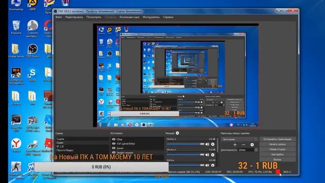 Стрим по Standoff 2 смотреть онлайн