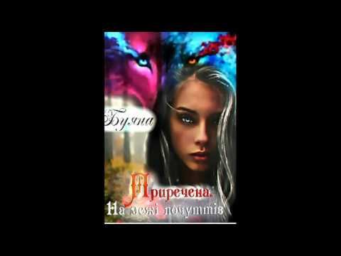 Літнет. Еротика смотреть онлайн