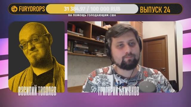 Ватоадмин и Баженов: дефолт Калифорнии смотреть онлайн