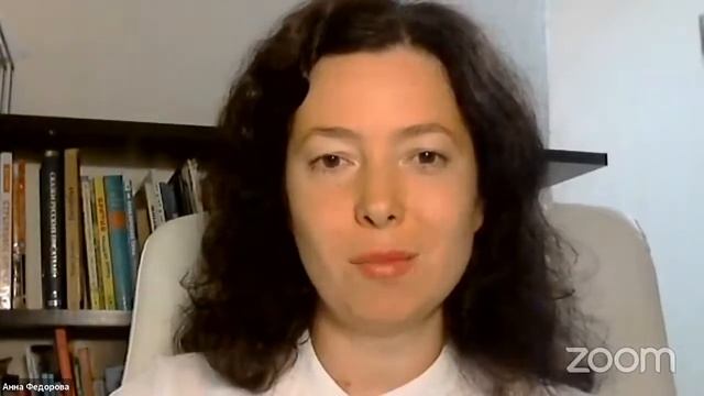 Как сформировать эффективную команду с помощью human design смотреть онлайн