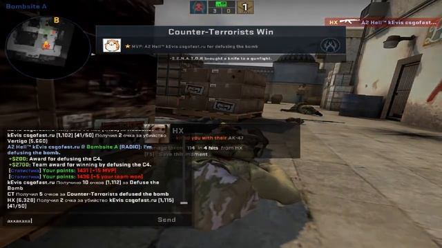 игра на паблике|забанили за вх :( смотреть онлайн