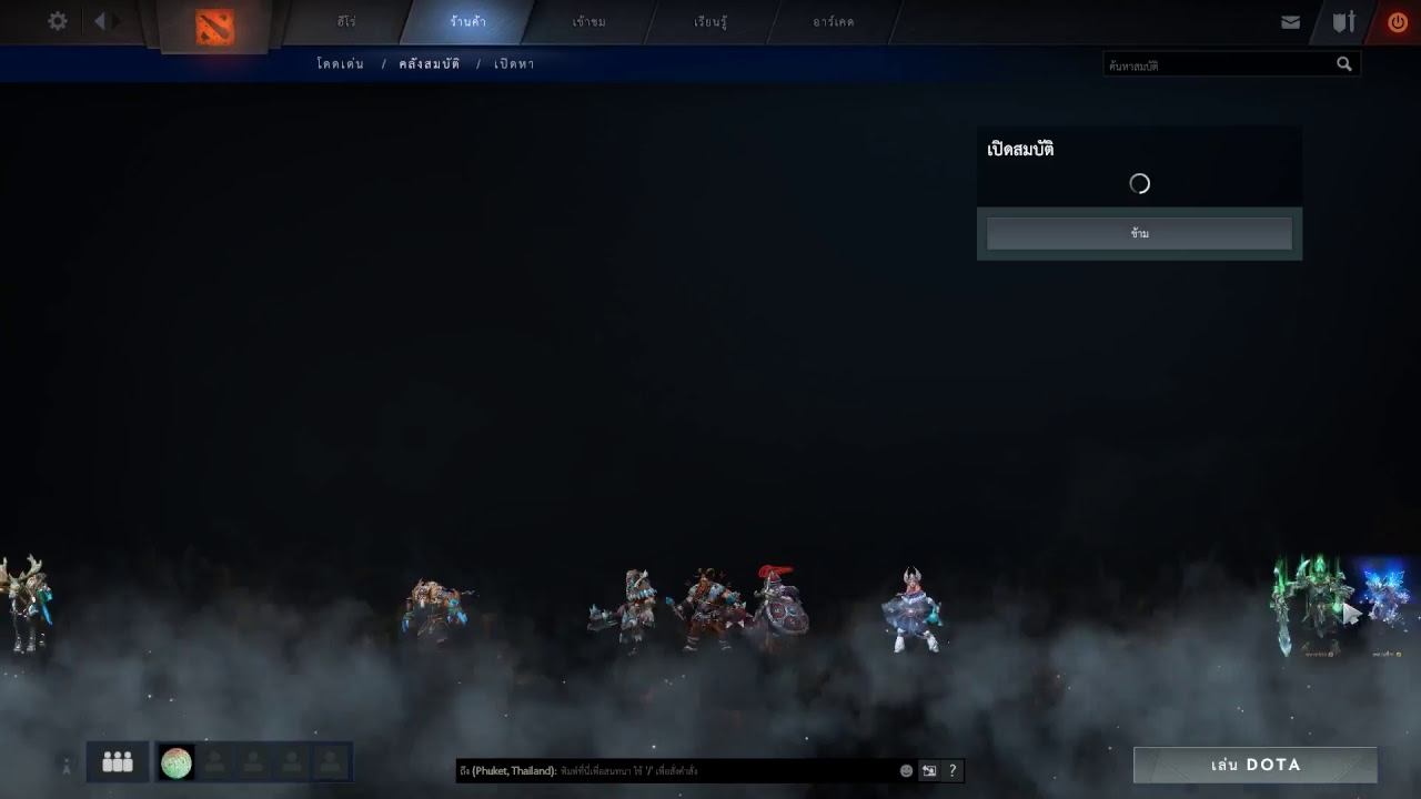 FROSTIVUS 2017 TEASURE (Open case Dota2 2017)!!!! смотреть онлайн