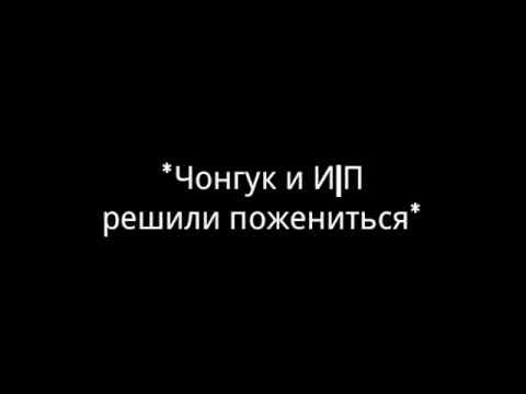 История Юнги и Т|И 6 часть|7 смотреть онлайн