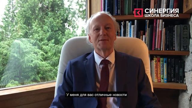 Джон Кехо приглашает на семинар "Подсознание может всё!" в Алматы смотреть онлайн