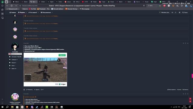 Desktop 2024.11.30 - 16.07.59.11 смотреть онлайн