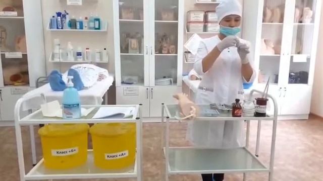 Тері ішіне смотреть онлайн