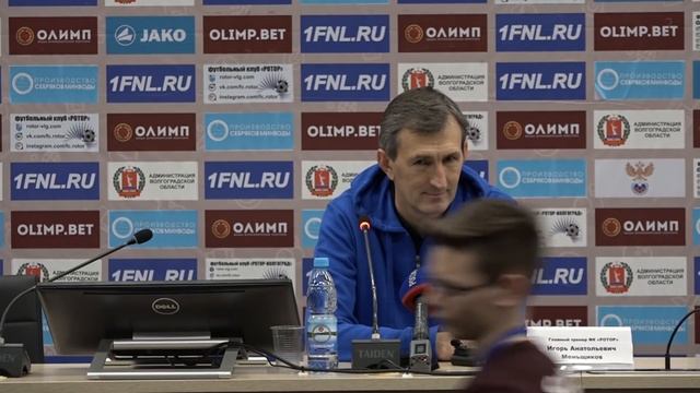 Пресс-конференция главного тренера ФК "Ротор" Игоря Меньщикова смотреть онлайн