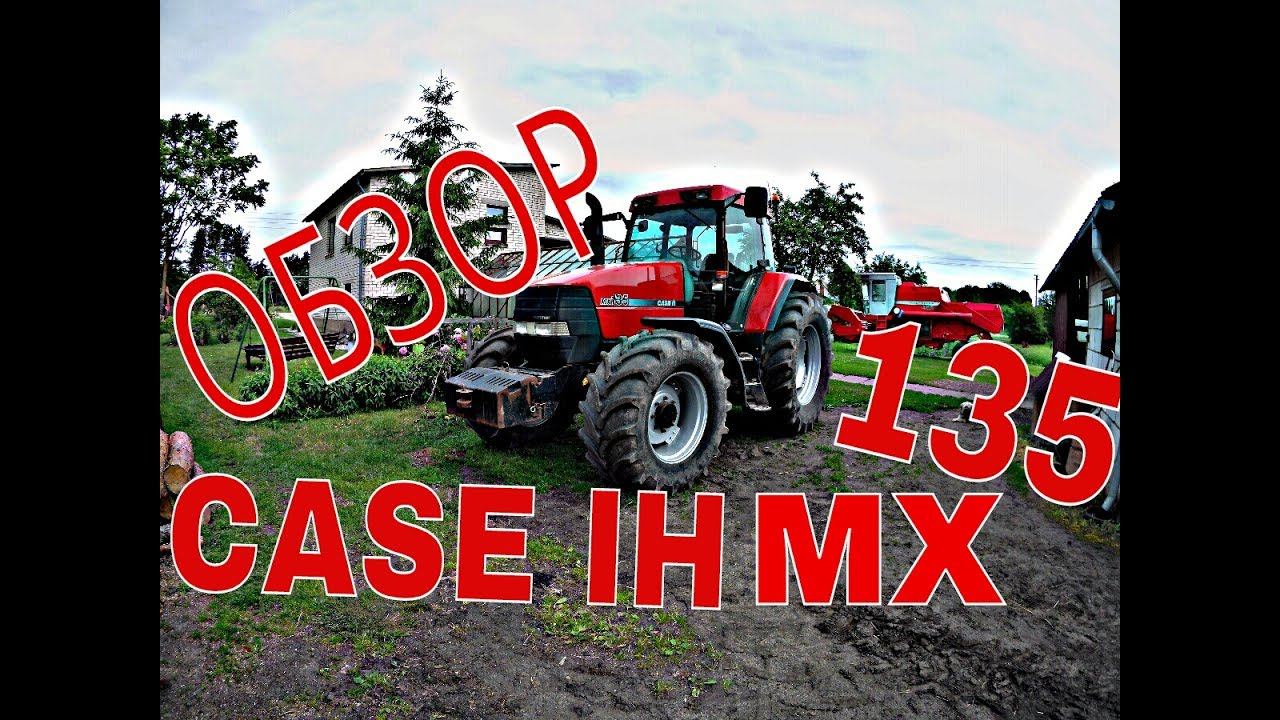 обзор трактора Case MX 135 (трактор Кейс ih MX 135) смотреть онлайн