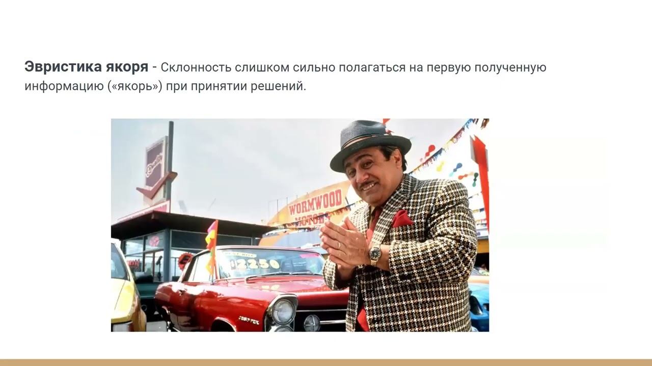 Critical Thinking смотреть онлайн