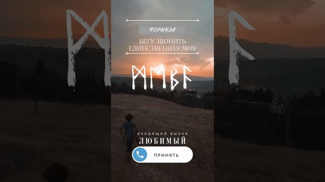 Бывает что иногда нужно срочно поговорить... См. описание. Пойдем в телеграмм. Ссылка в шапке. смотреть онлайн
