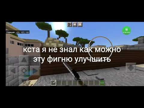 Обновленная карта в моём STANDOFF в Майнкрафте! смотреть онлайн