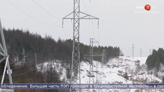 18.11.2021 Новую линию электропередачи запустили в Углегорском районе смотреть онлайн