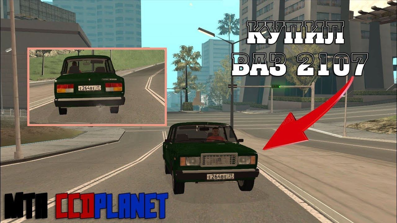 КУПИЛ ВАЗ 2107!!!|MTA-CCD PLANET. смотреть онлайн
