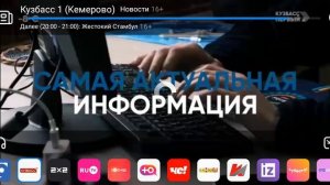 переключения цифровых каналов