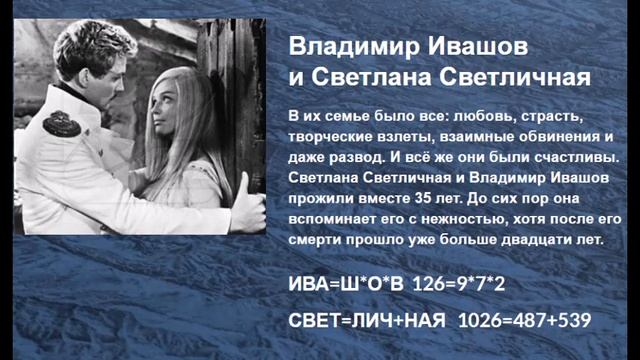 Самые красивые пары советского кино в фото и в именных ребусах смотреть онлайн