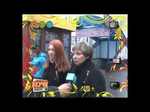 Хочу в телевизор 21 10 14 смотреть онлайн