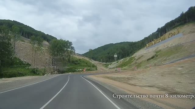 Фильм "Дорога в Белокуриху-2"