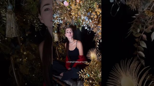 06.12.24 «Загадаю тебя» 2025🎄 смотреть онлайн