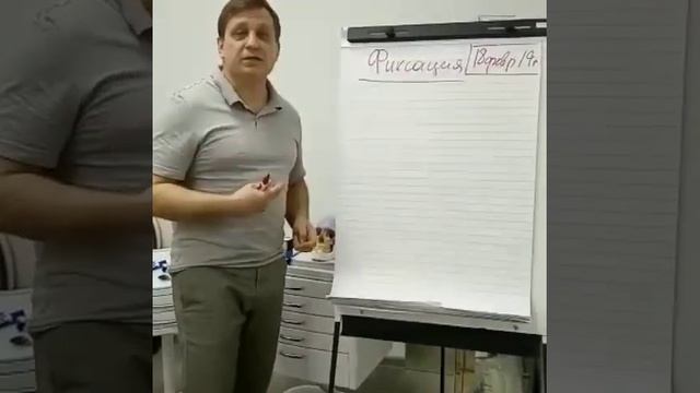 Схема адгезивного протокола на разных поверхностях(2) смотреть онлайн