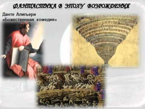 фантастика.wmv смотреть онлайн