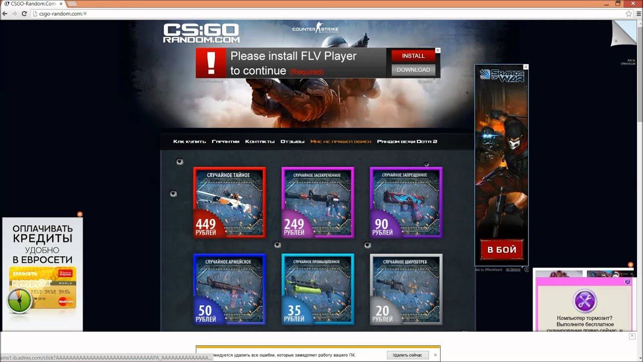 CS GO рандом вещи. смотреть онлайн