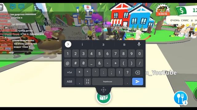 С НУЛЯ ДО РАЯ 💗 ADOPT ME 💗 АДОПТ МИ смотреть онлайн