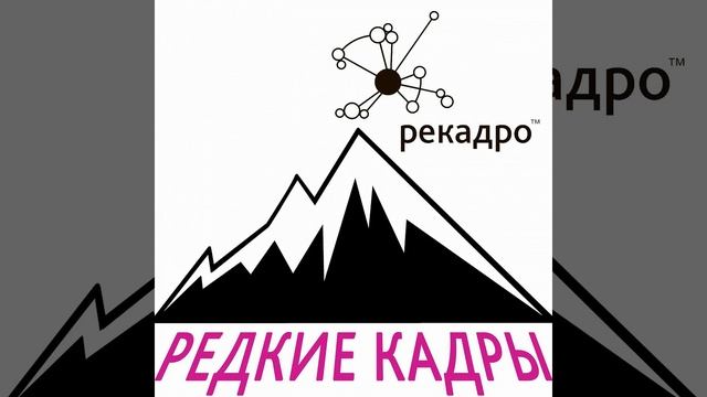 Фразы, которые не стоит говорить коллегам (Часть 2) смотреть онлайн