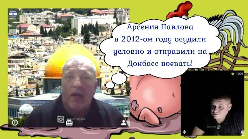 В 2012-ом "Моторолу" послали на Донбасс воевать 26.11.24 смотреть онлайн