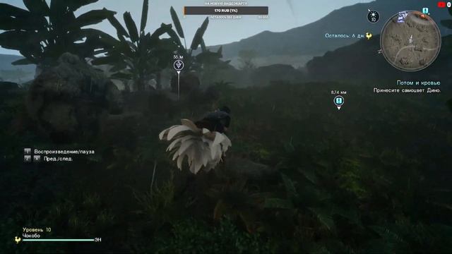 Final Fantasy XV прохождение - 24